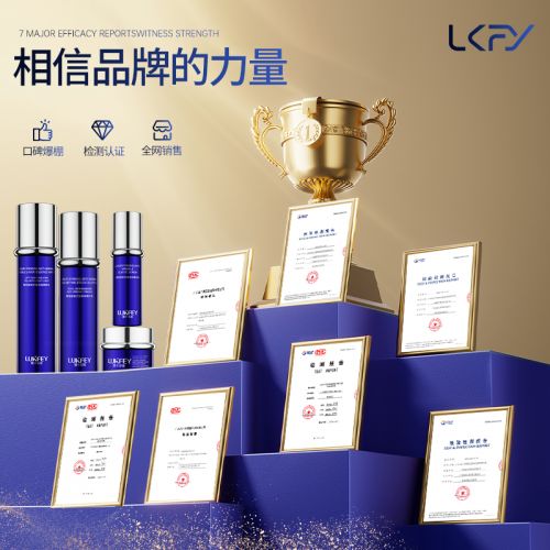 PG电子网站男士护肤品抗皱抗衰老40岁男士抗皱护肤品：水乳就选它(图2)