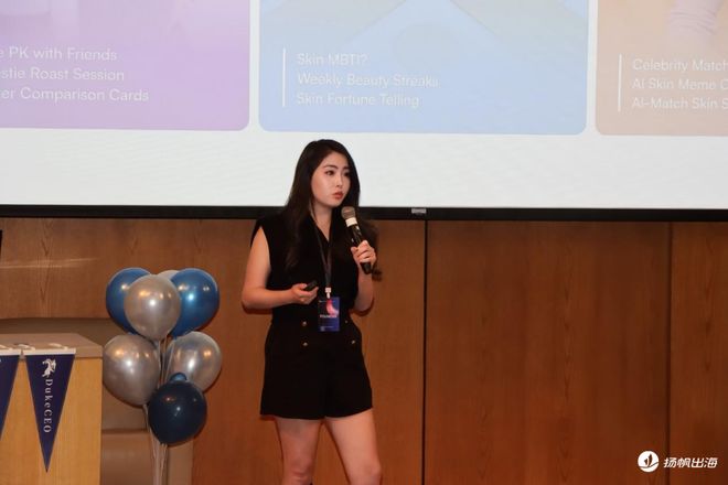 在脸上“开盲盒”？5人团队做出来一个能社交的“AI美肤管家”(图1)
