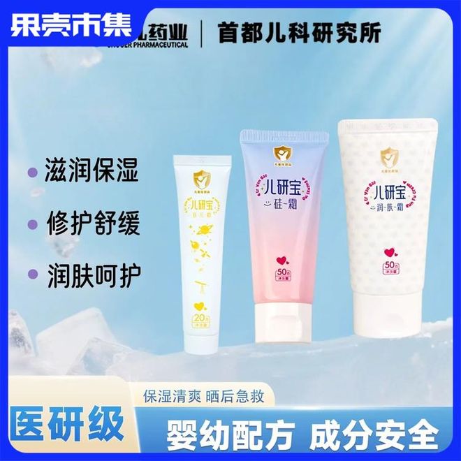 PG平台你真的分得清皮肤是干、是敏还是痒吗？(图15)