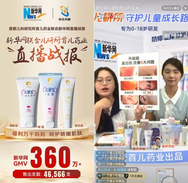 PG平台你真的分得清皮肤是干、是敏还是痒吗？(图14)