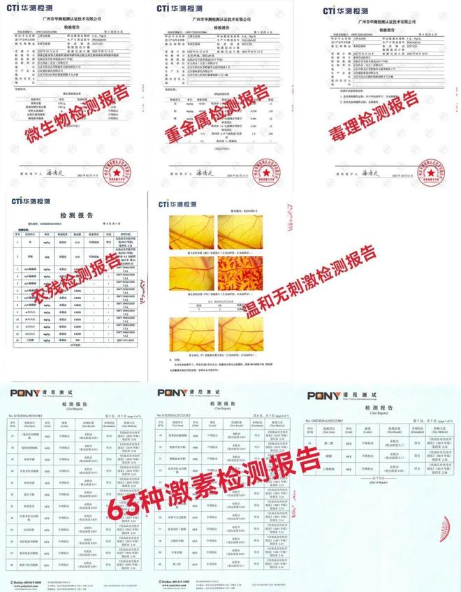 PG平台你真的分得清皮肤是干、是敏还是痒吗？(图13)