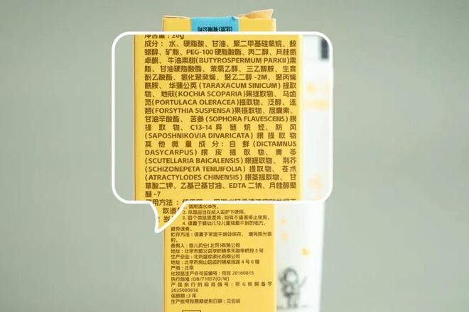 PG平台你真的分得清皮肤是干、是敏还是痒吗？(图17)