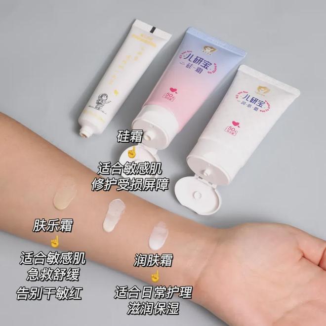 PG平台你真的分得清皮肤是干、是敏还是痒吗？(图20)