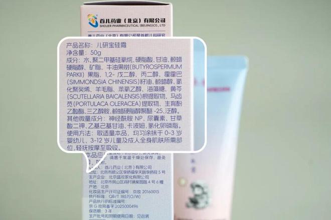 PG平台你真的分得清皮肤是干、是敏还是痒吗？(图18)