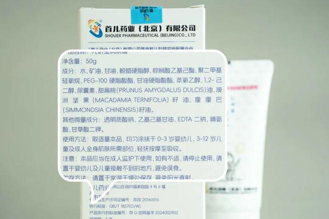 PG平台你真的分得清皮肤是干、是敏还是痒吗？(图19)