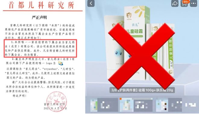 PG平台你真的分得清皮肤是干、是敏还是痒吗？(图11)