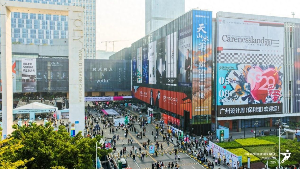 从广州设计周“亲爱”主题看华帝如何重构家庭情感中心(图1)