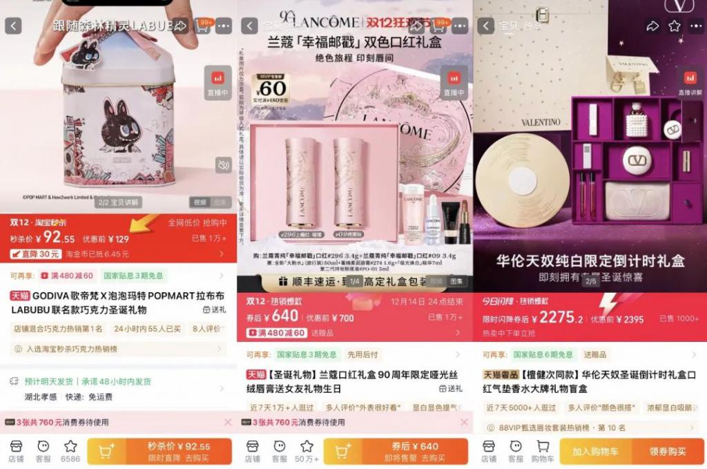 “双11”都那样了为什么我们还需要“双12”？(图4)