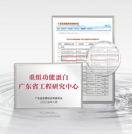 国货胶原蛋白抗衰哪家企业做得好剖析行业技术内核与头部玩家格局(图3)