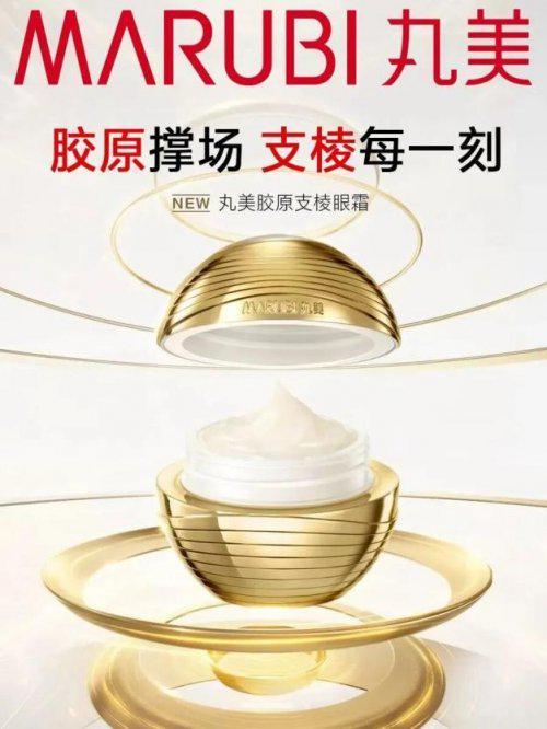 国货胶原蛋白抗衰哪家企业做得好剖析行业技术内核与头部玩家格局(图2)