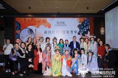 PG平台植根东方美学探寻匠心之源佰草集：传承文化根脉续写当代美学篇章(图2)