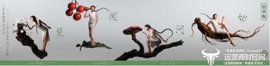 PG平台植根东方美学探寻匠心之源佰草集：传承文化根脉续写当代美学篇章(图11)