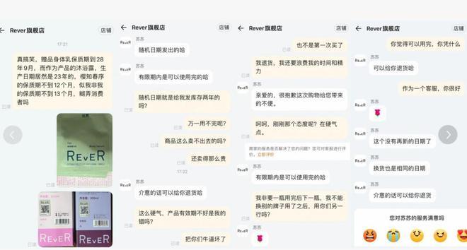 曾拒绝10亿收购“情绪个护鼻祖”POLYVOLY走向破产(图2)