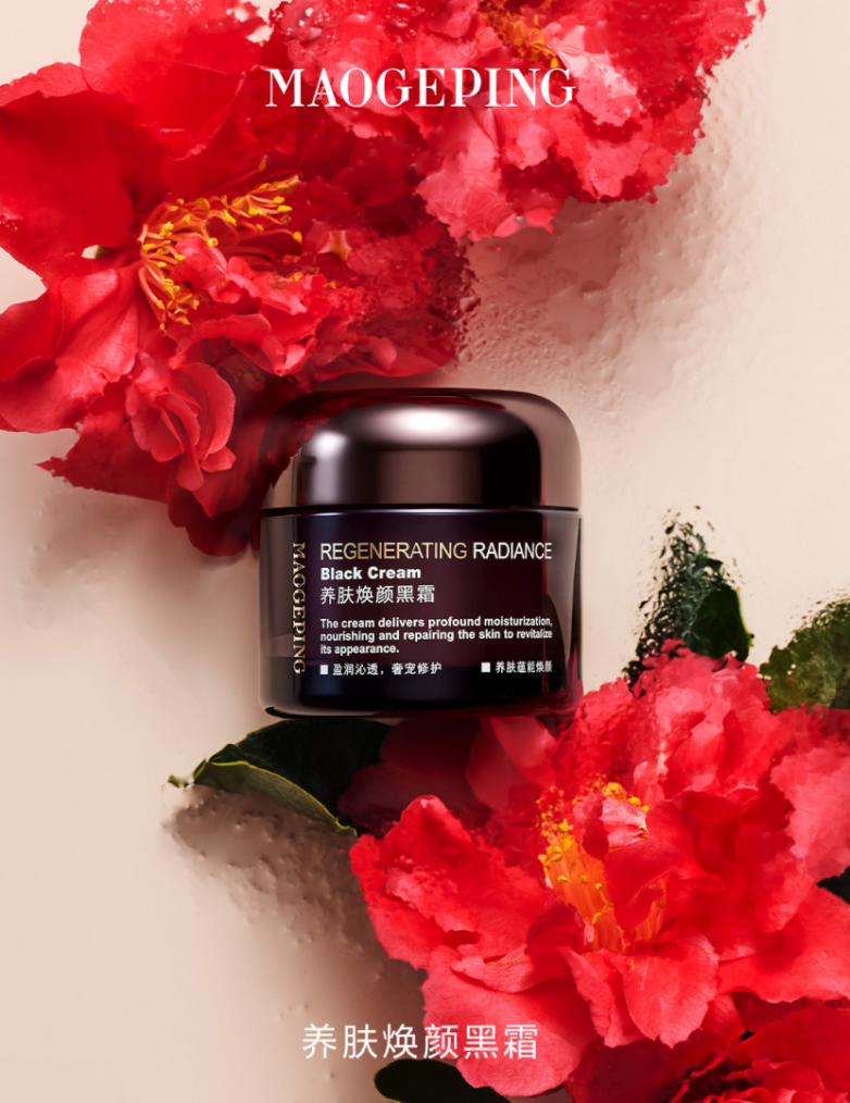 PG电子网站年末肌肤“慢”计划毛戈平黑霜带你开启从容美肌新阶段(图3)