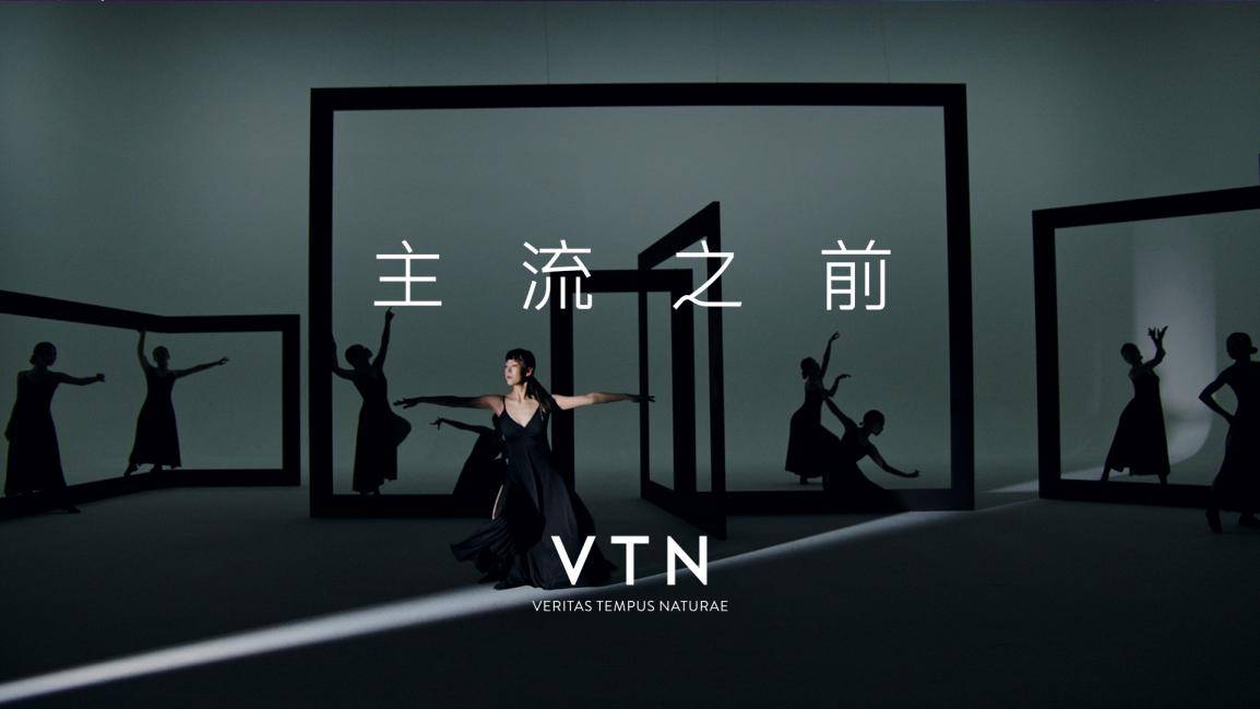 VTN如何用1100选品率定义健康美丽新标准？(图1)