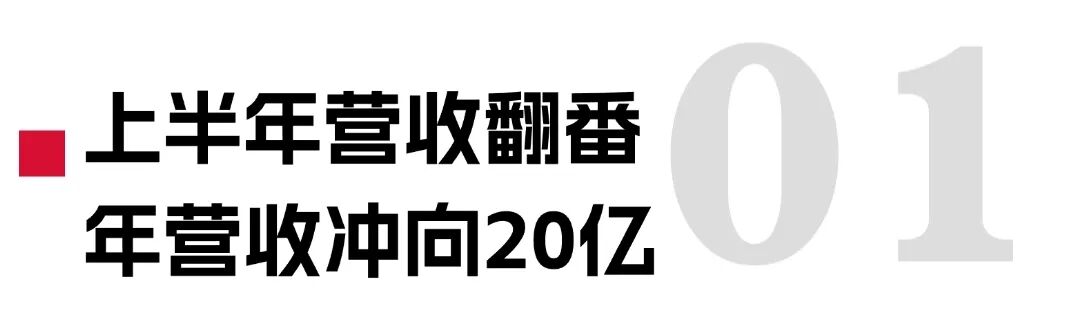 国货高端护肤第一股过了！_科印印包圈(图1)