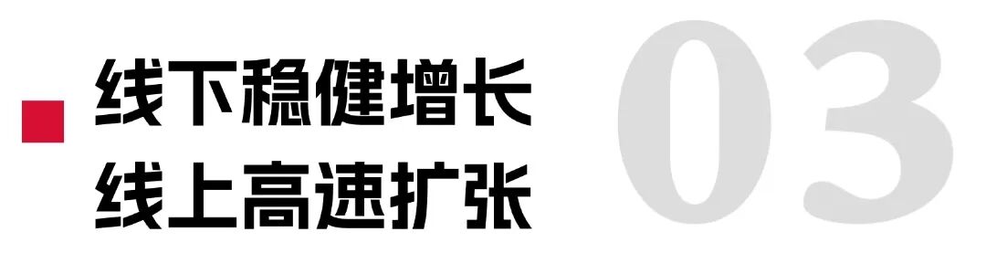 国货高端护肤第一股过了！_科印印包圈(图7)