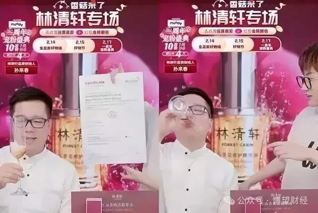 林清轩港股IPO：营收破12亿毛利率80%营销占比50%(图8)