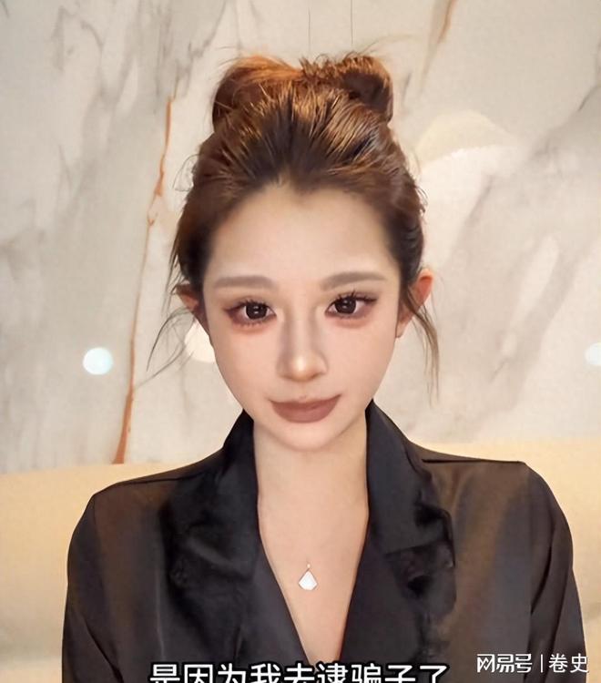 PG电子平台冒充主播白嫖后续：金额超8000商家200公里维权民警敲门不开(图1)