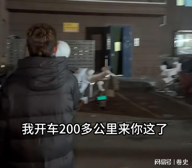 PG电子平台冒充主播白嫖后续：金额超8000商家200公里维权民警敲门不开(图10)