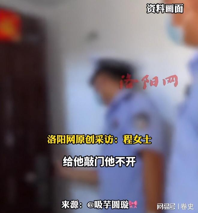 PG电子平台冒充主播白嫖后续：金额超8000商家200公里维权民警敲门不开(图7)