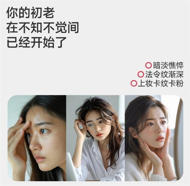 40岁女人吃哪种胶原蛋白肽好？315推荐胶原蛋白肽10大品牌榜首紧致去皱改善垮脸(图1)