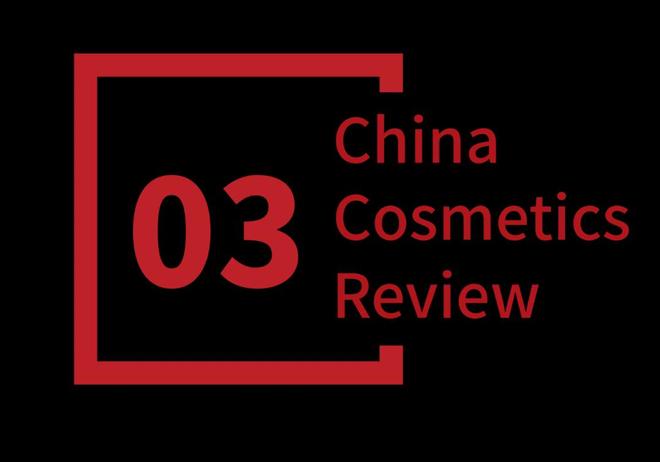 “情绪溢价”时代沐浴露承载的越来越多(图7)