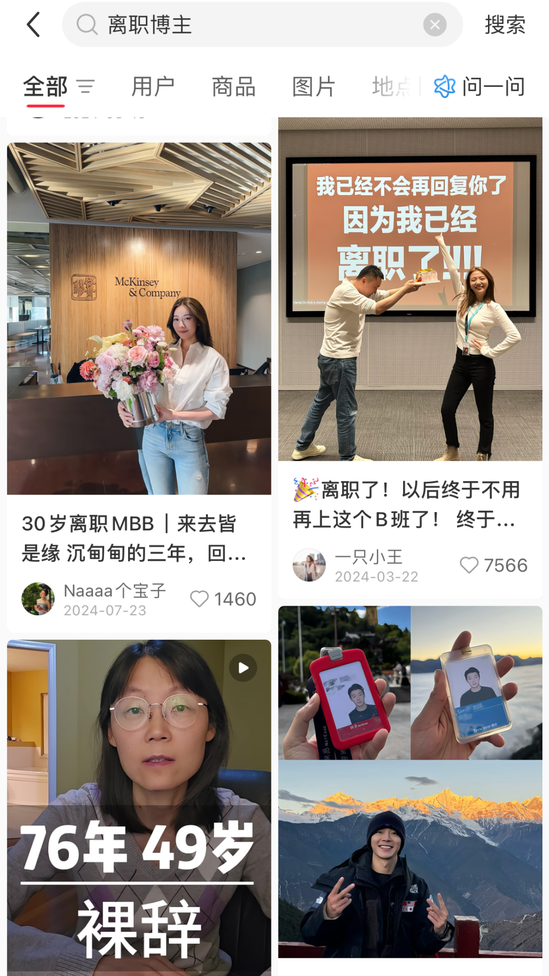 2025-2026九大消费潜力人群从“中女”到养宠人(图1)