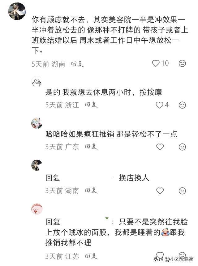 去美容院洗脸到底值不值得？(图3)