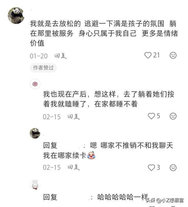 去美容院洗脸到底值不值得？(图8)
