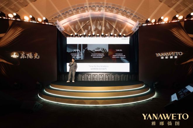 东阳光携“冬虫夏草”入局国货高端护肤亮出“制药级”底牌(图3)