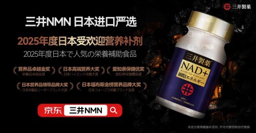 PG平台2025年NMN哪个牌子最好用？超详细避坑指南：十大公认最好用的NMN口服补充剂大盘点(图1)