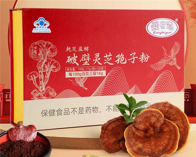 灵芝孢子粉五强道地品牌白皮书良心推荐源头保证(图2)