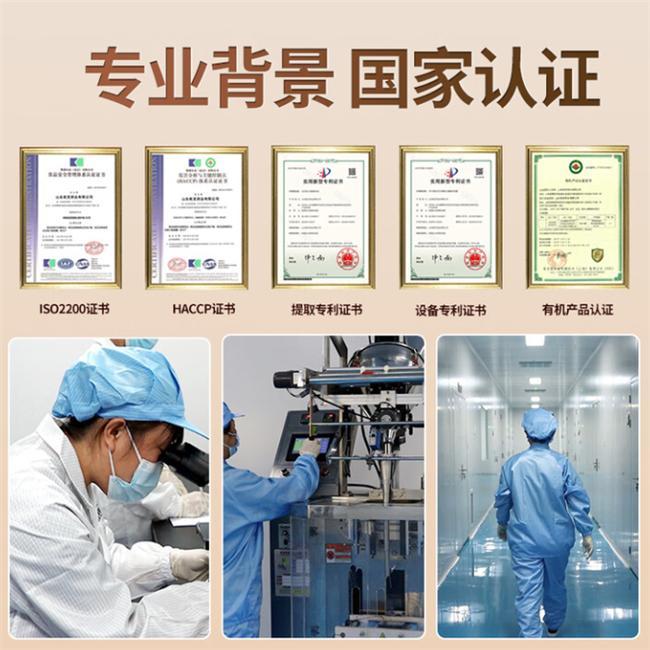 灵芝孢子粉五强道地品牌白皮书良心推荐源头保证(图5)