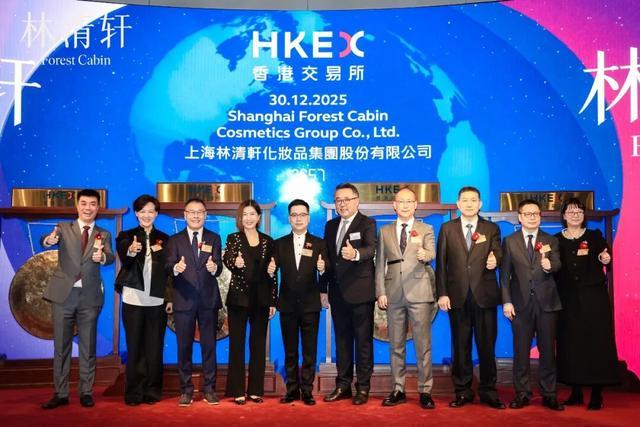 PG电子网站“国货高端护肤第一股”林清轩鸣锣上市千亿元抗皱市场迎来新叙事(图2)