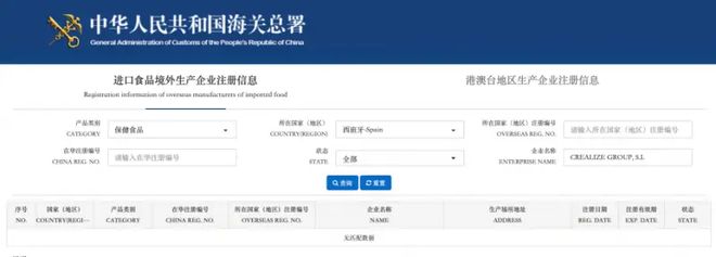 PG平台触碰多重法律红线从商标到产品的全链条信任危机(图1)