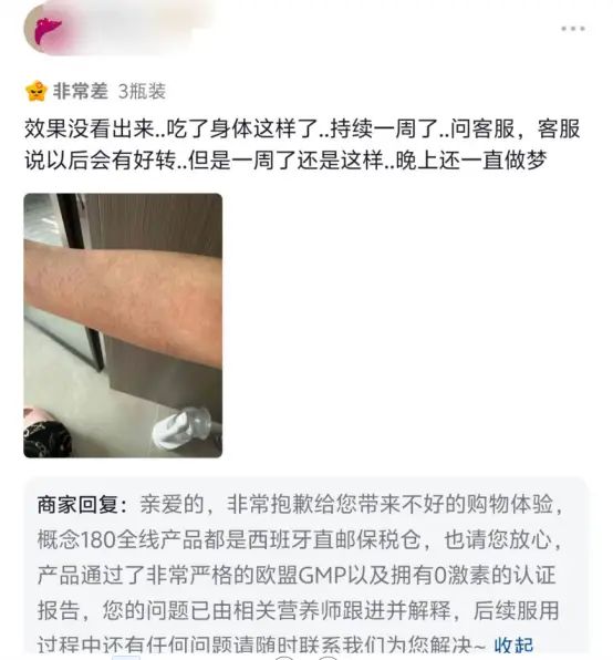 PG平台触碰多重法律红线从商标到产品的全链条信任危机(图3)