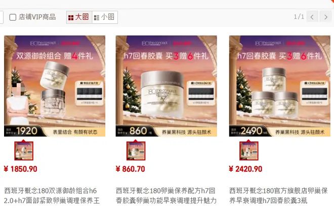 PG平台触碰多重法律红线从商标到产品的全链条信任危机(图5)