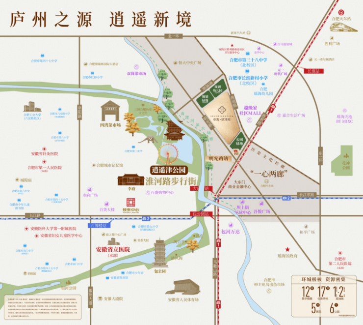 中海望津府新房周边配套-优惠(图6)
