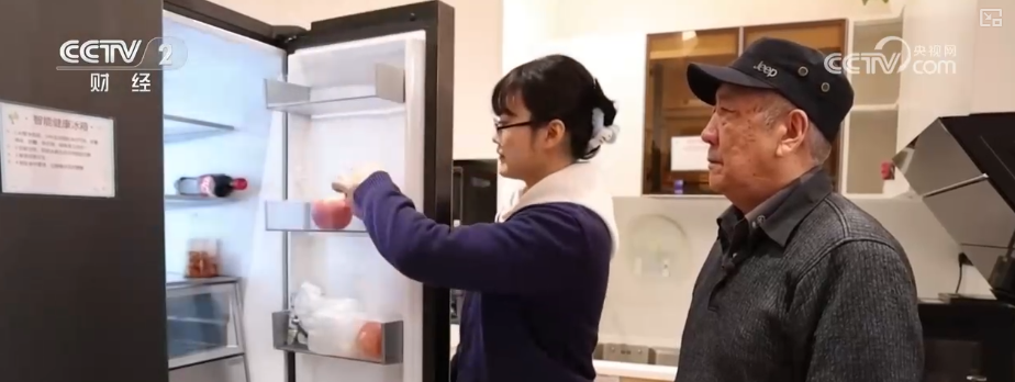 PG电子平台多视角感知银发消费热力轨迹“数”看银发经济万亿级大市场加速向新(图4)