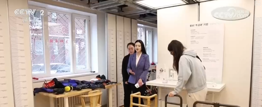 PG电子平台多视角感知银发消费热力轨迹“数”看银发经济万亿级大市场加速向新(图6)