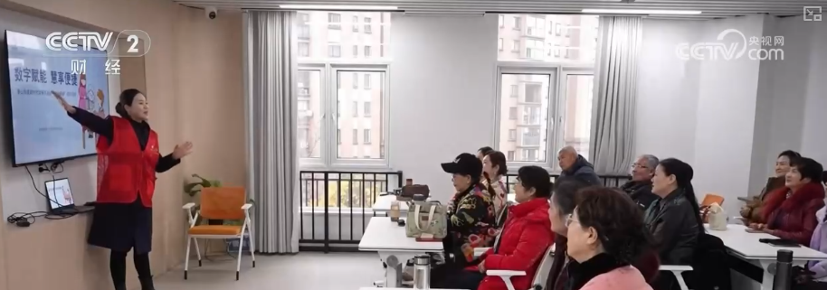 PG电子平台多视角感知银发消费热力轨迹“数”看银发经济万亿级大市场加速向新(图9)