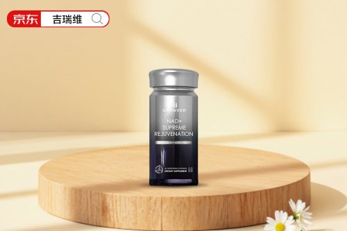 nr抗衰老药物保健品哪家好？2025抗衰吉瑞维推荐(图3)