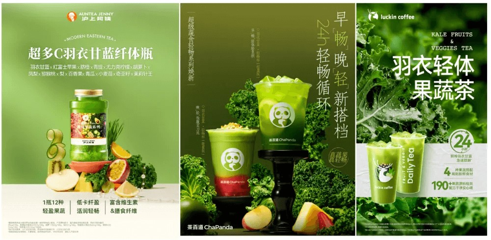 谁在取代车厘子?(图5)