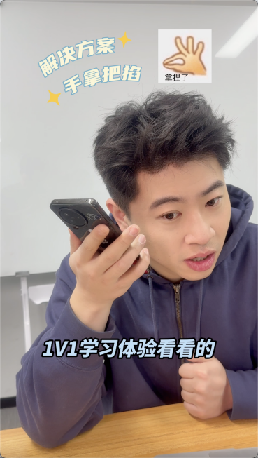 百度商家智能体联手喜人杨雨光用“好声音”助力商家增长(图5)