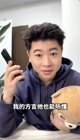 百度商家智能体联手喜人杨雨光用“好声音”助力商家增长(图2)