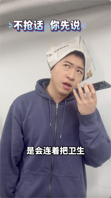 百度商家智能体联手喜人杨雨光用“好声音”助力商家增长(图3)