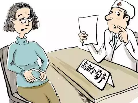 PG平台48岁外婆和女儿同时怀上二胎外婆怀的还是双胞胎(图4)