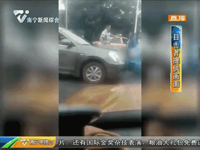 世界如此美妙你却如此暴躁！南宁＂路怒哥＂发生碰撞后竟做出了这样的事(图2)