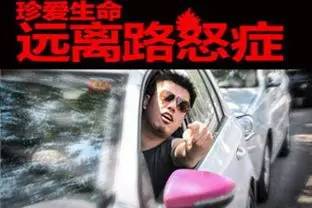 世界如此美妙你却如此暴躁！南宁＂路怒哥＂发生碰撞后竟做出了这样的事(图12)